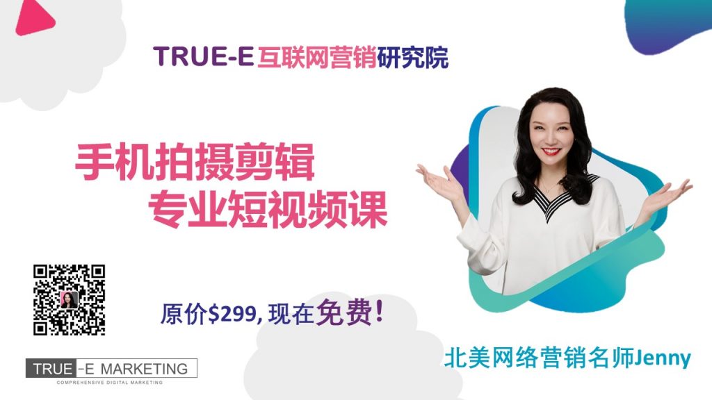 5G short video editing