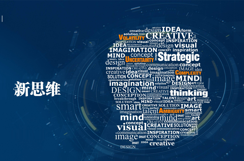 True-E 梅景松互联网专家：营销渠道有哪些？