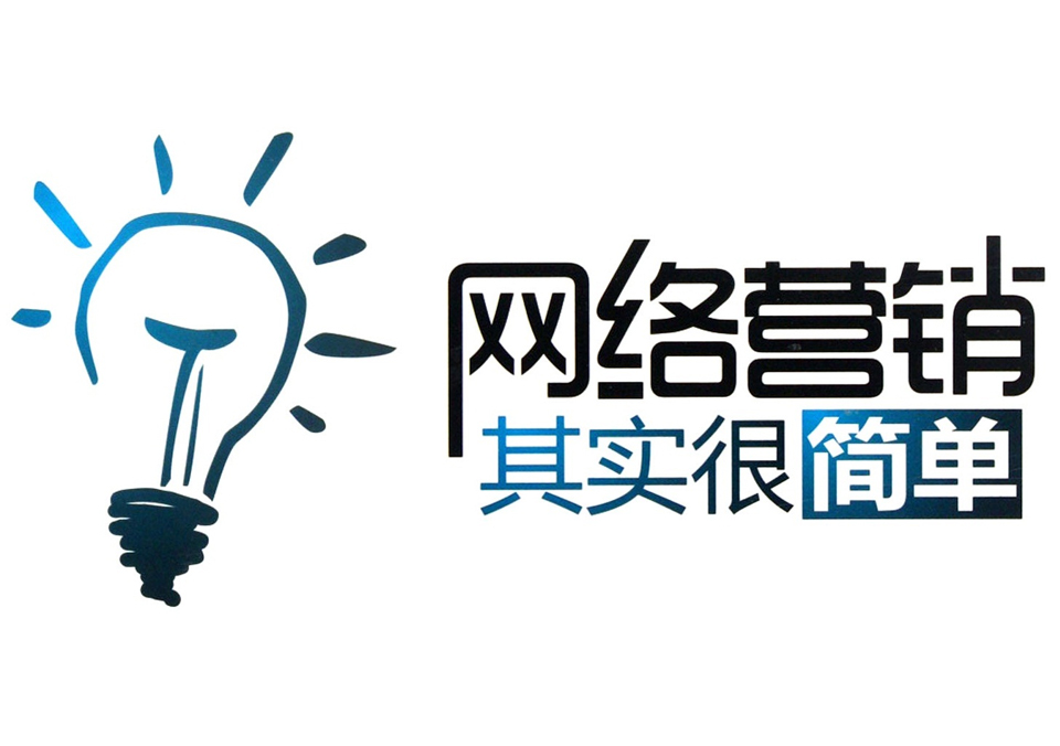 洛杉矶互联网营销与管理背后的方法大揭秘