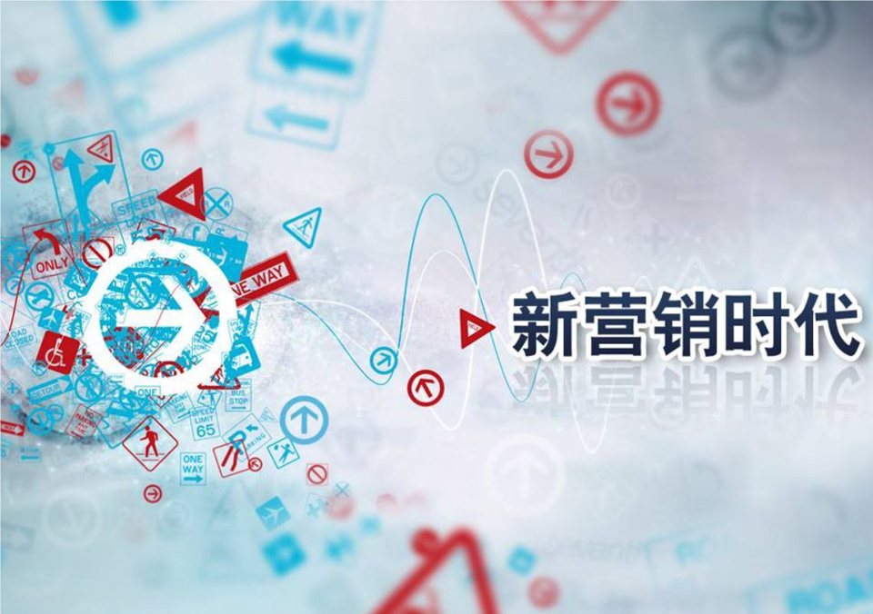 跨境电商名师梅景松分析纽约华人市场营销